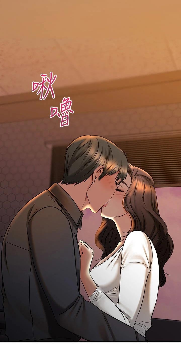 第82章：衣服4