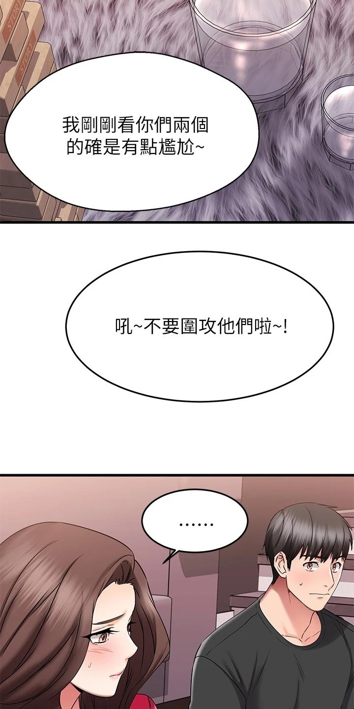 第49章：执行任务26