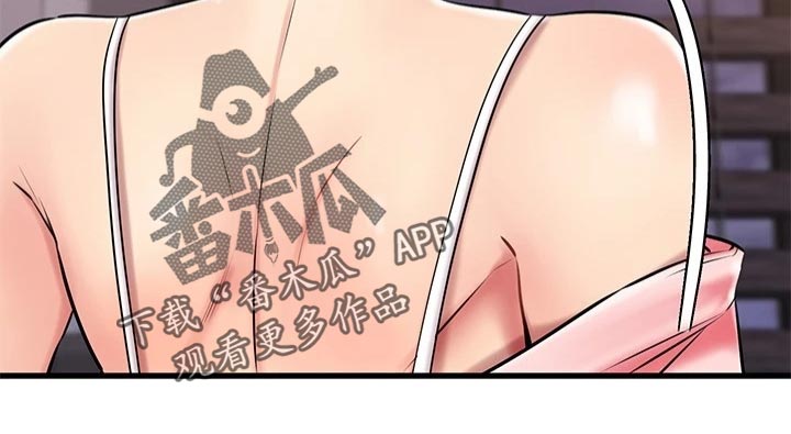 第66章：疗程3