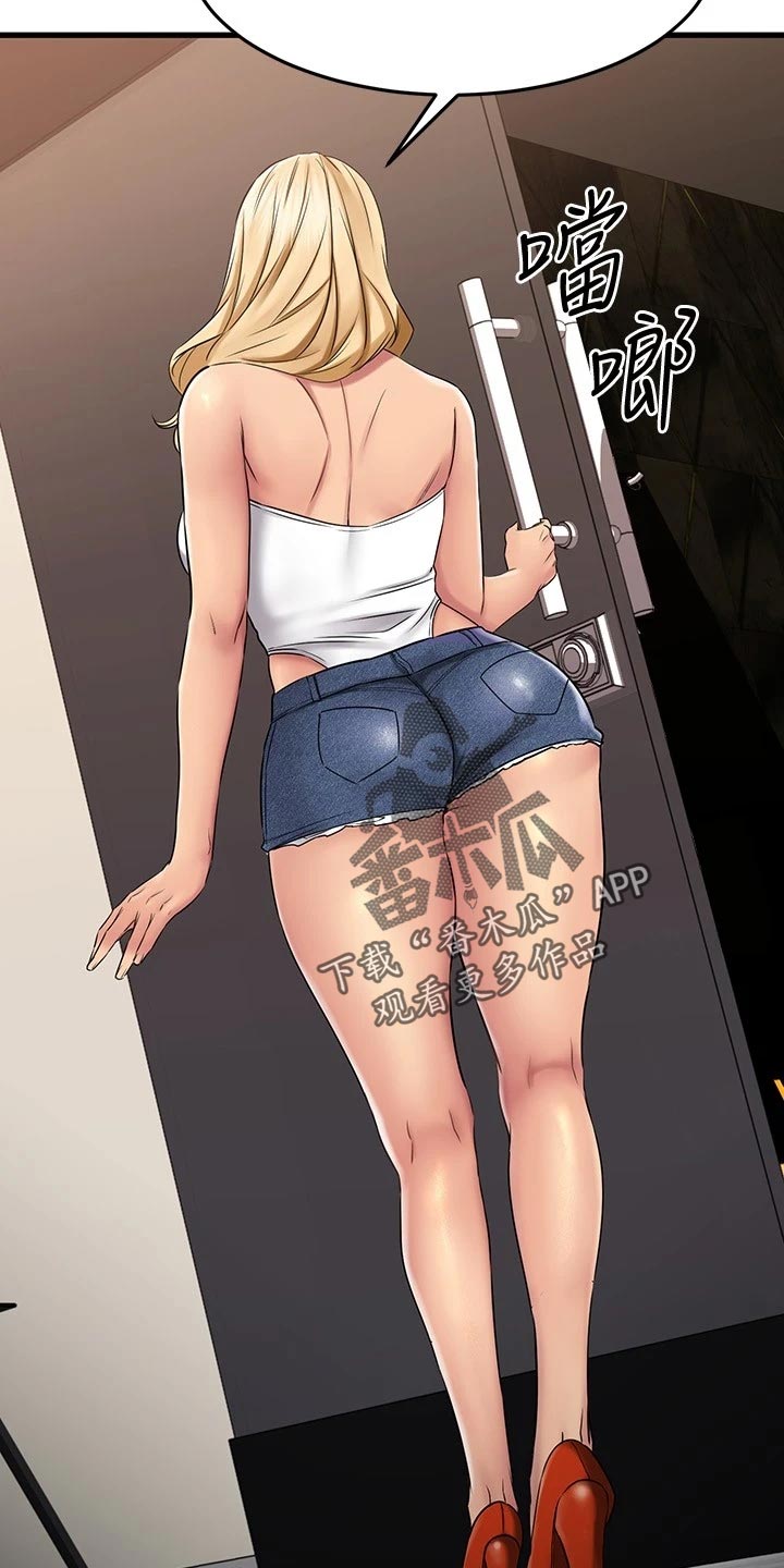 第73章：逃避8