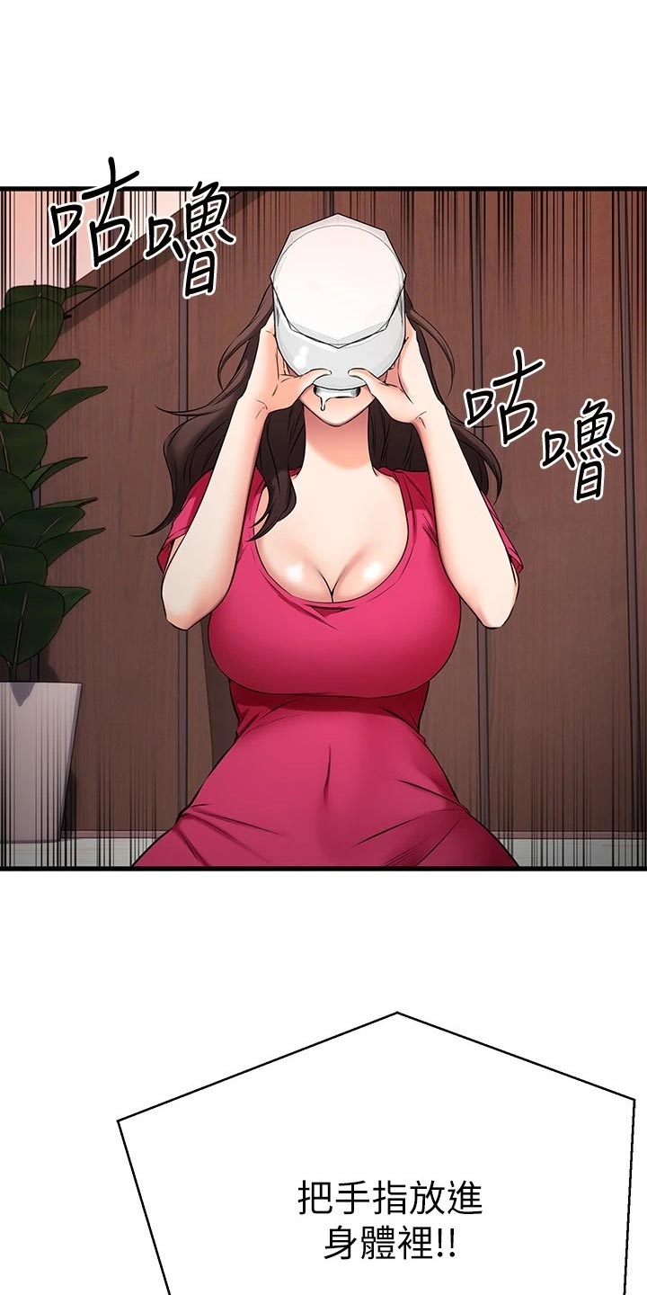 第51章：PASS1