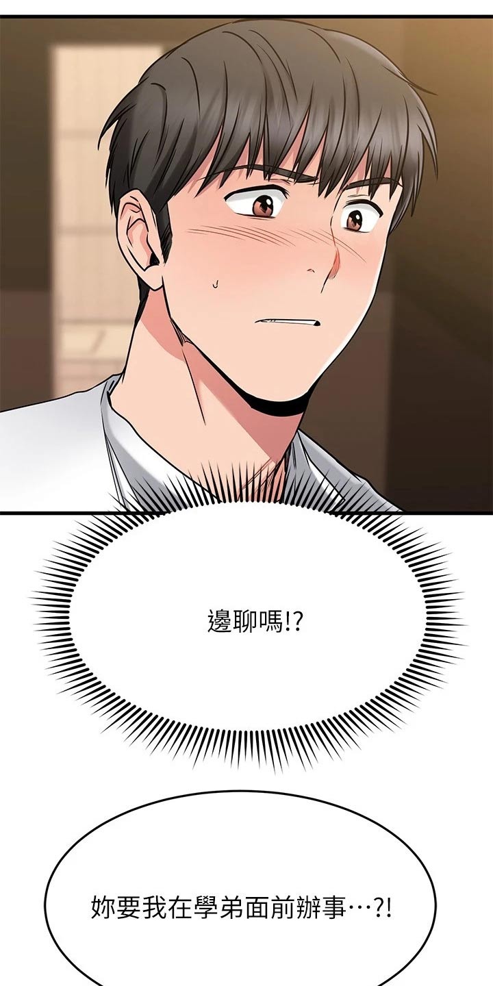 第92章：靠近1