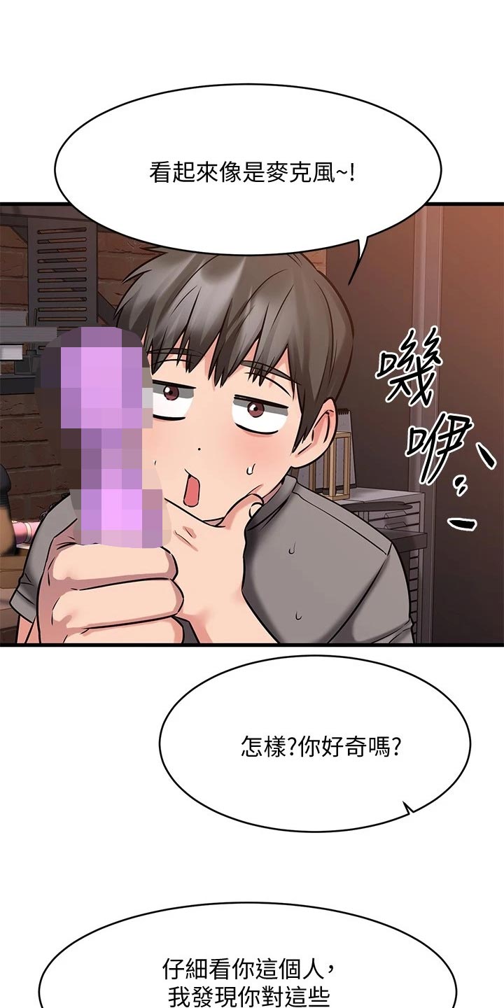 第33章：干净利落11