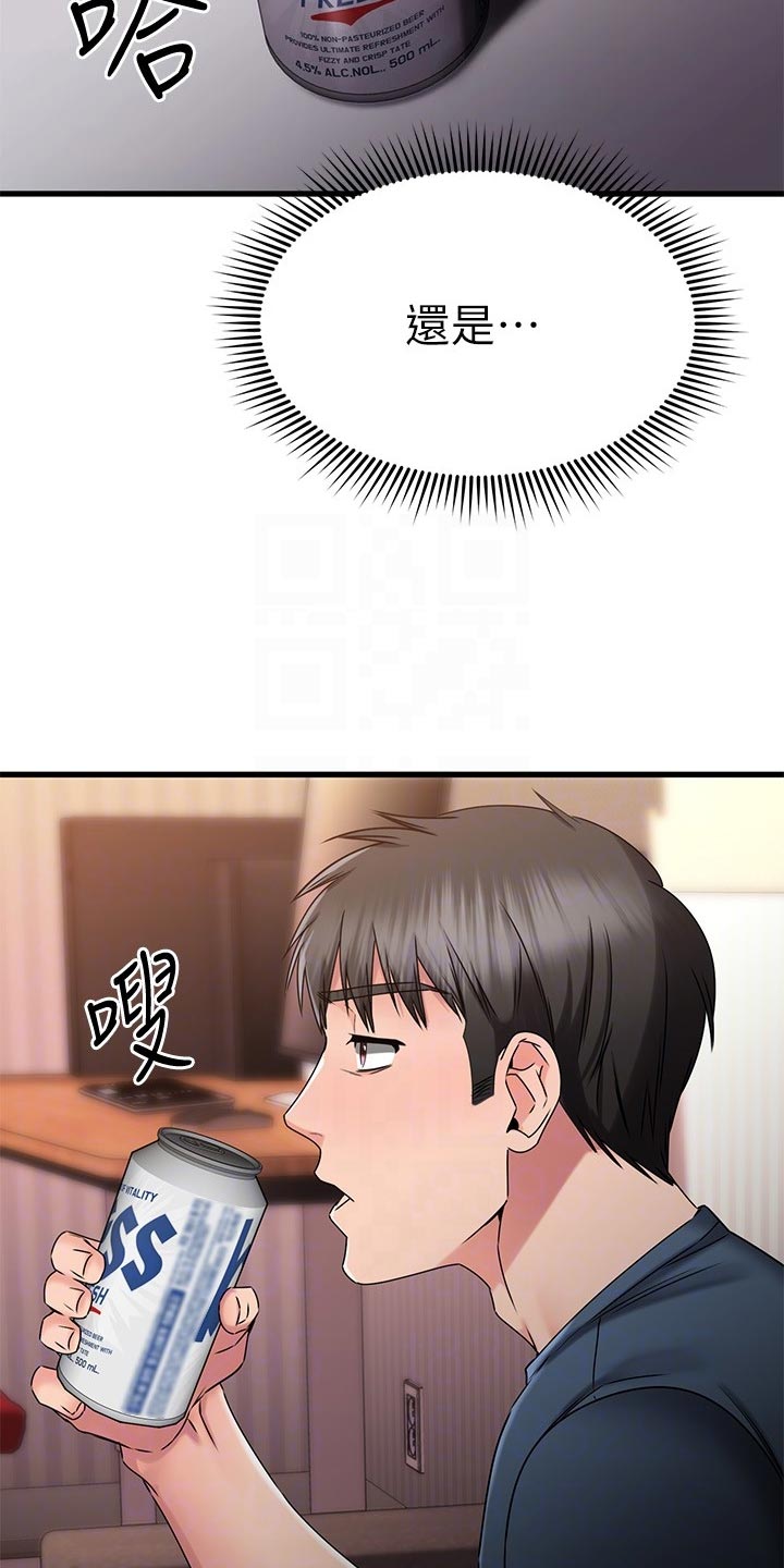 第62章：怂恿21