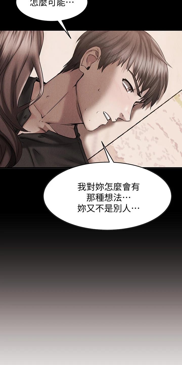 第31章：考虑13