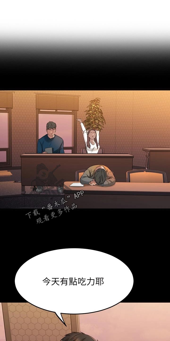 第81章：自己的心0