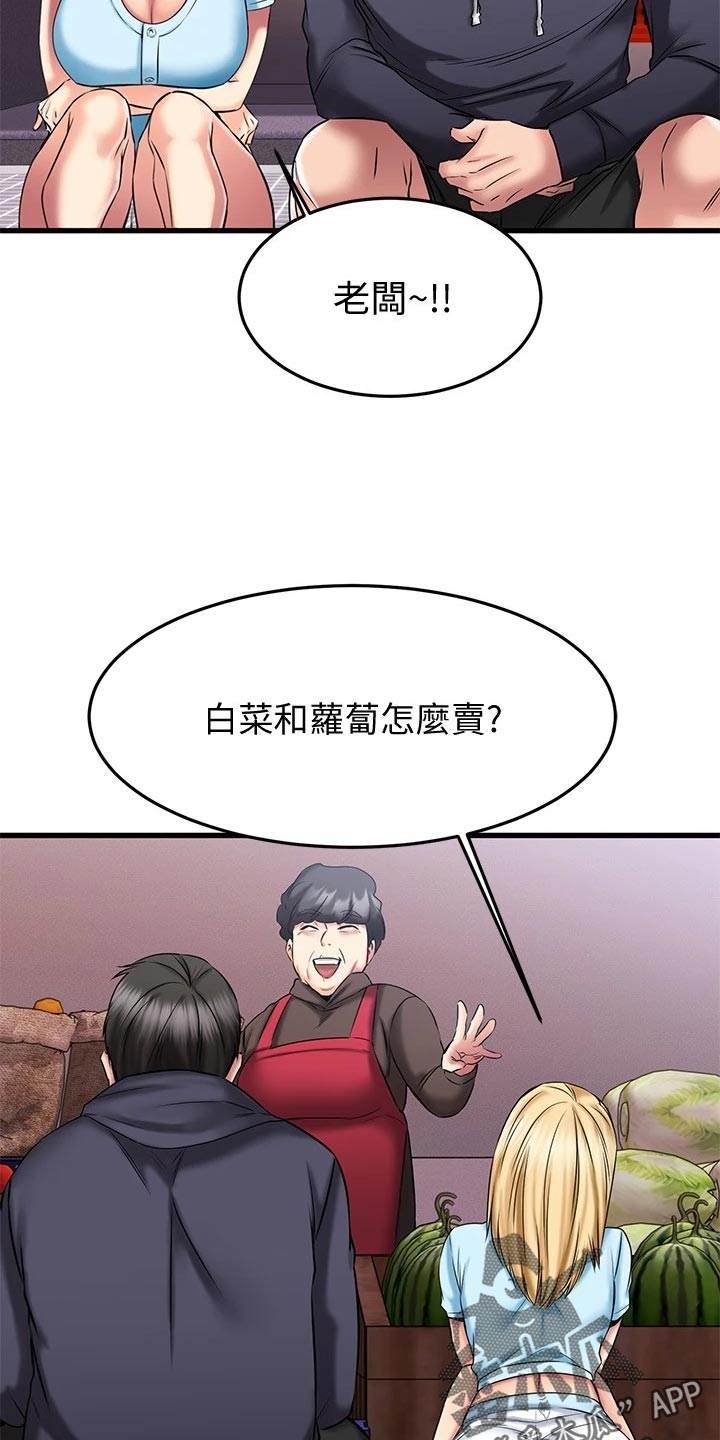 第39章：意外15