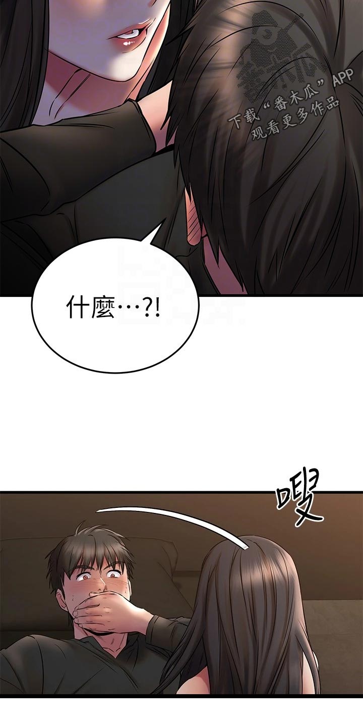 第76章：收尾13