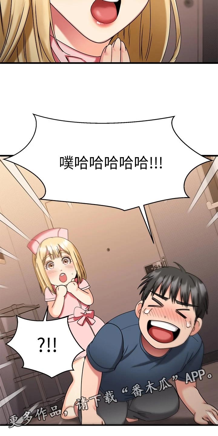 第63章：治疗37