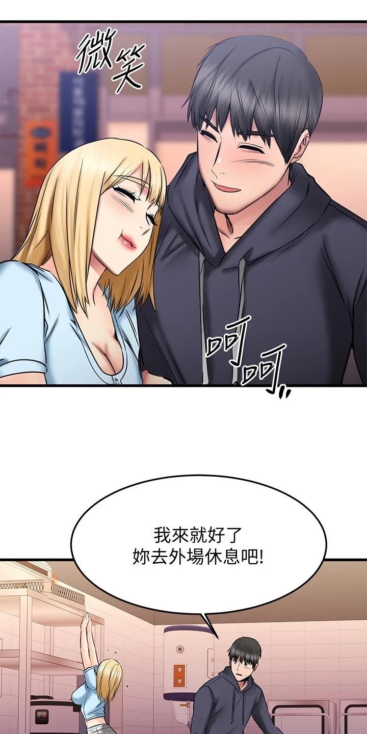 第39章：意外24
