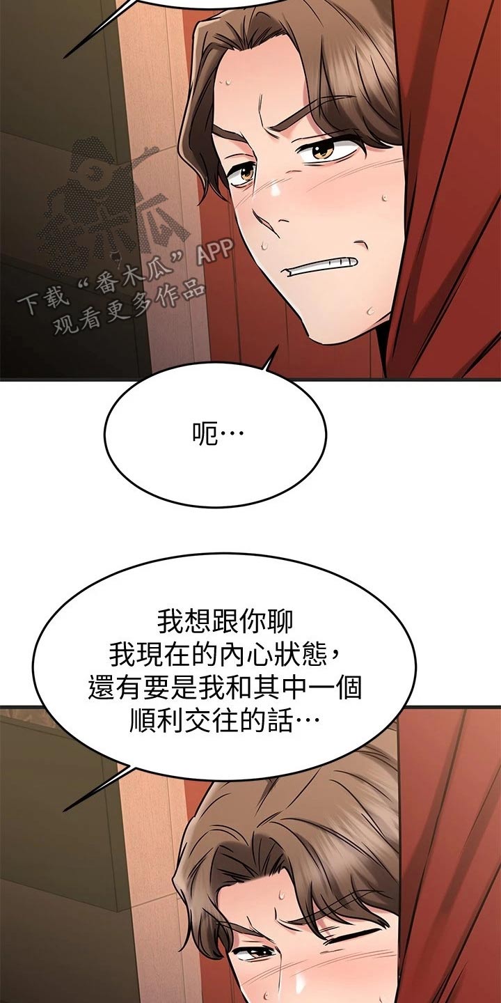 第91章：帮忙11