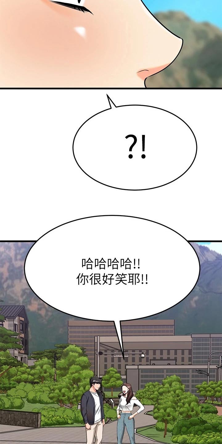 第107章：无法放弃19