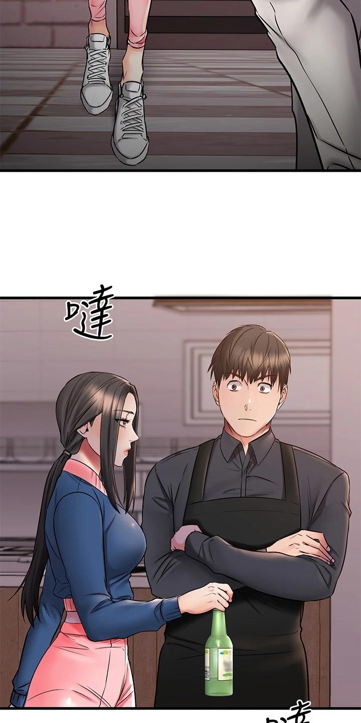 第79章：初识的地方20