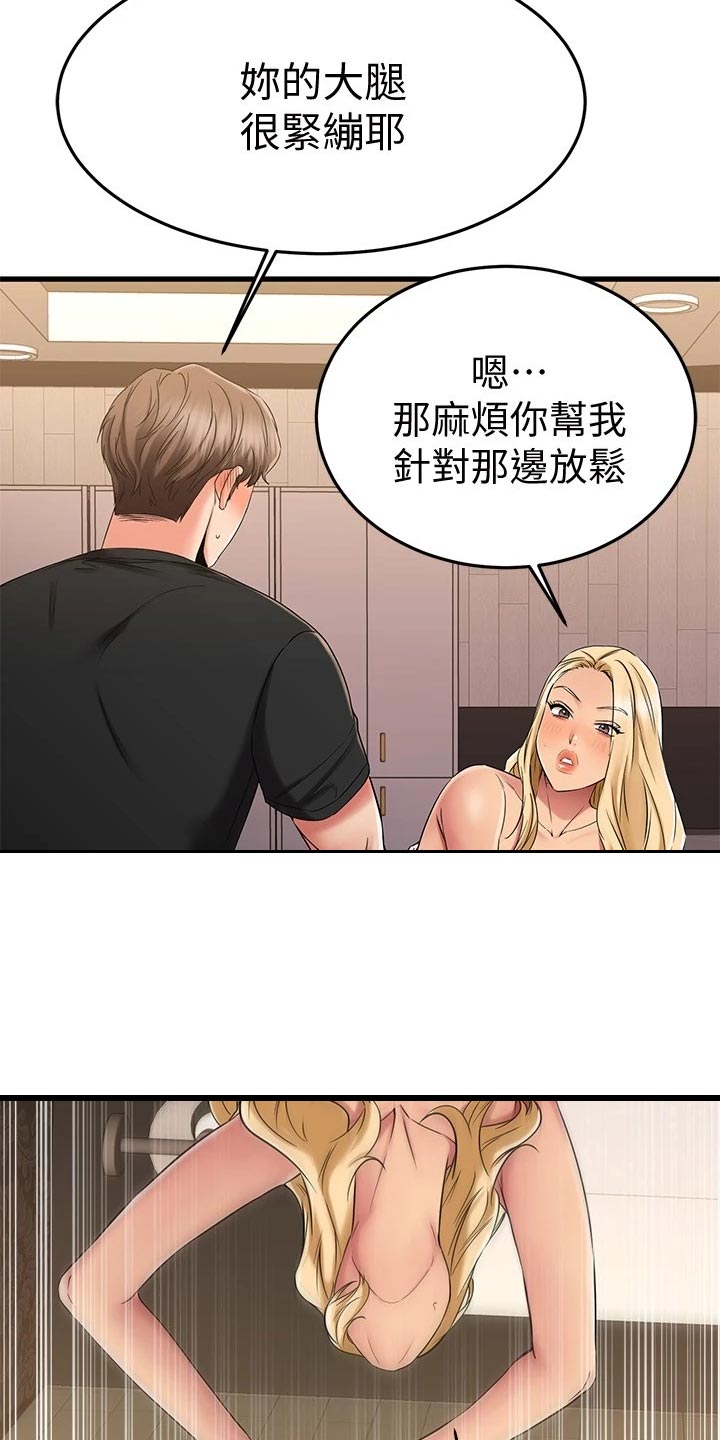 第73章：逃避34