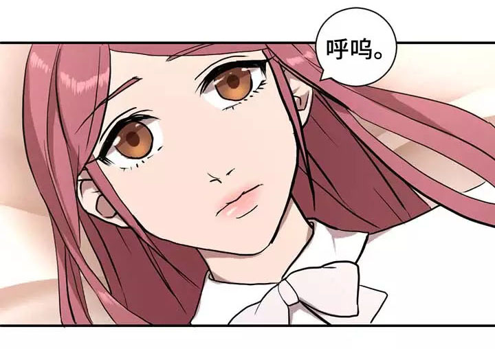 第5章：惊吓19