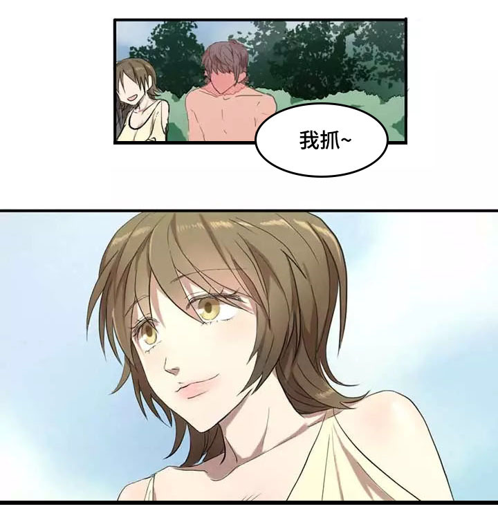 第2章：尝试9
