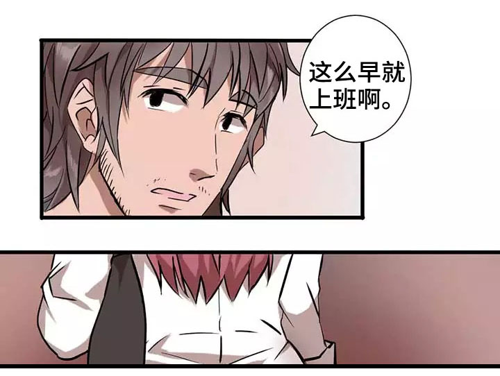 第4章：闯入13