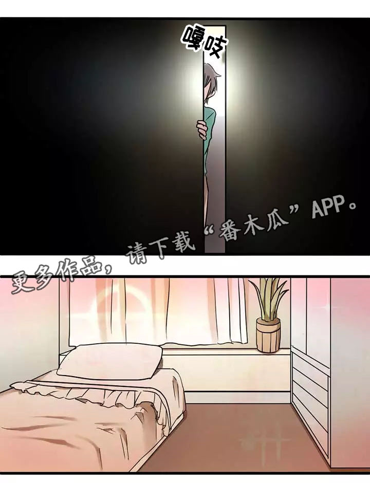 第4章：闯入19