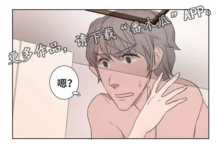 第6章：安慰5