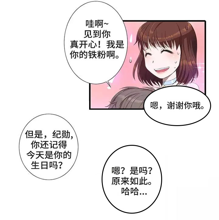 第1章：魔法10