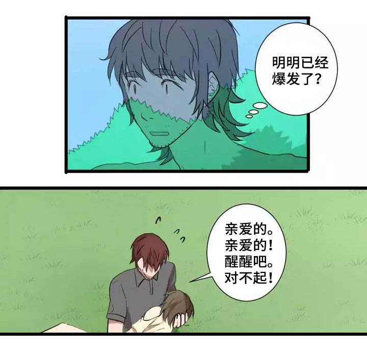 第2章：尝试22