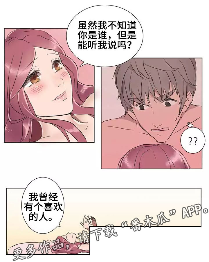 第6章：安慰8