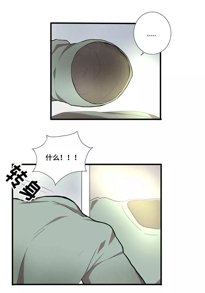 第1章：魔法17