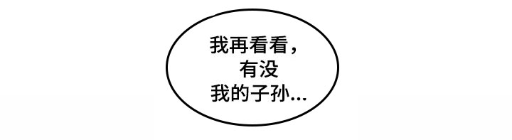 第3章：再挑战12