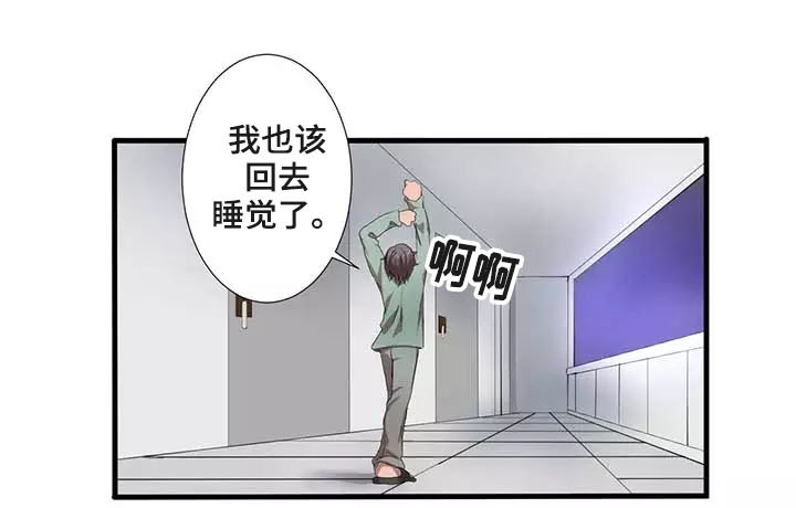 第1章：魔法6