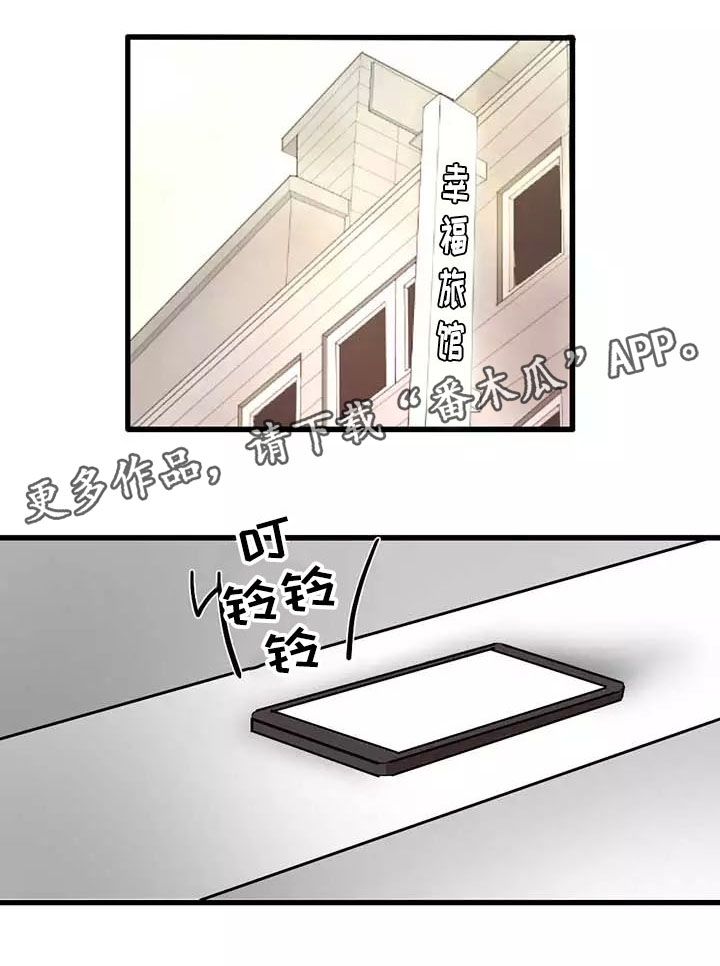第4章：闯入7
