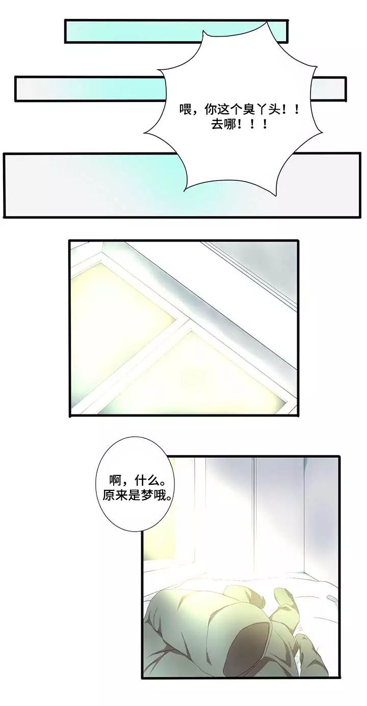 第1章：魔法16
