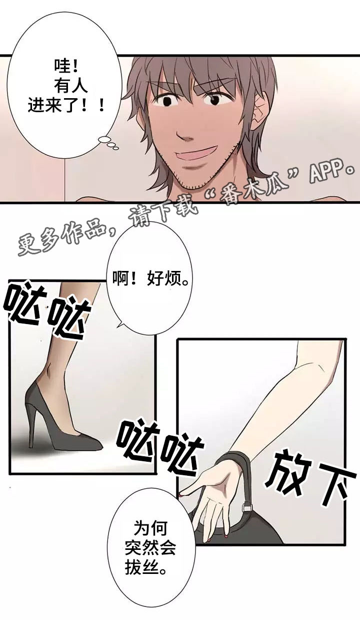 第3章：再挑战8