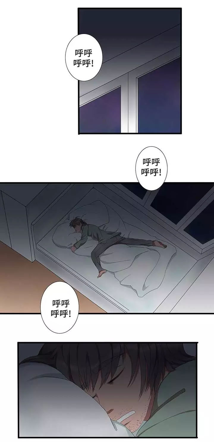第1章：魔法7
