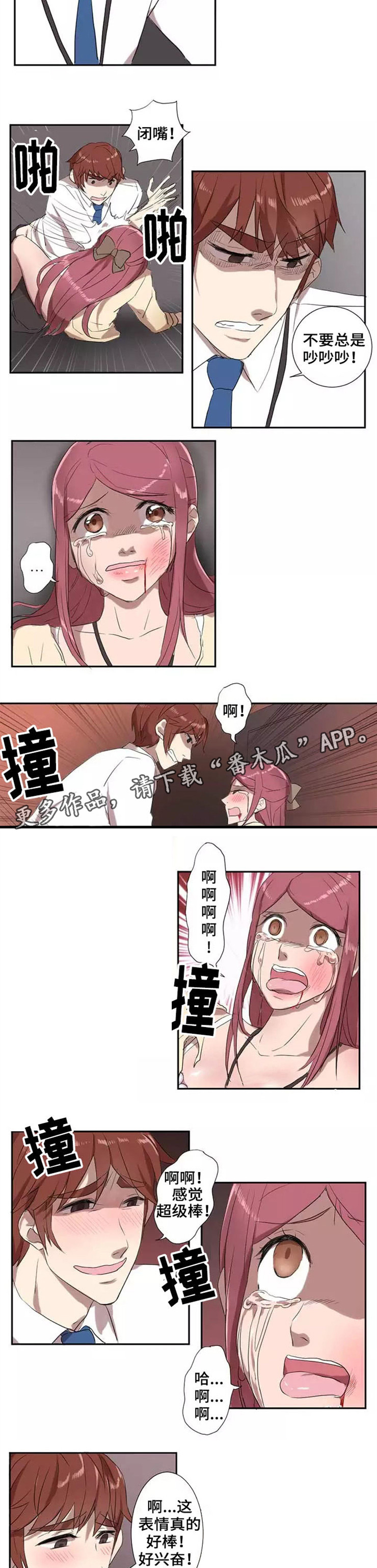 第9章：暴力5