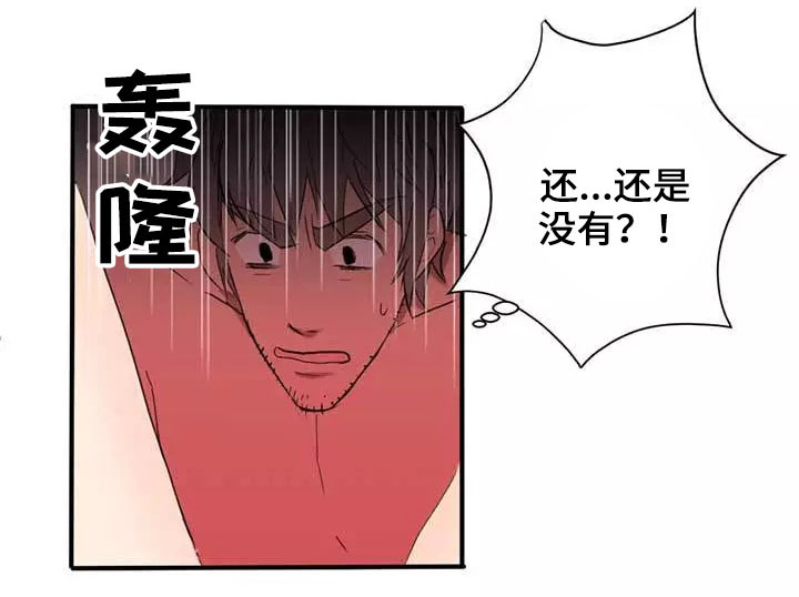 第3章：再挑战13