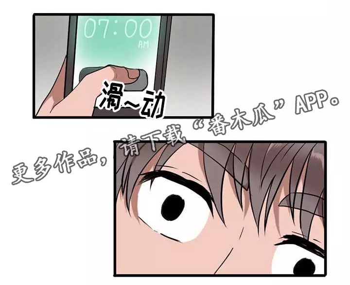 第4章：闯入9