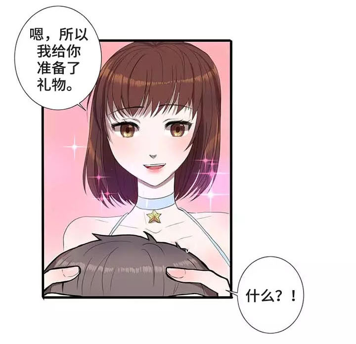 第1章：魔法11
