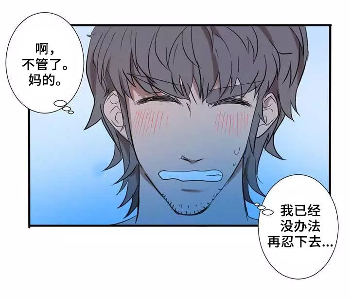 第2章：尝试15