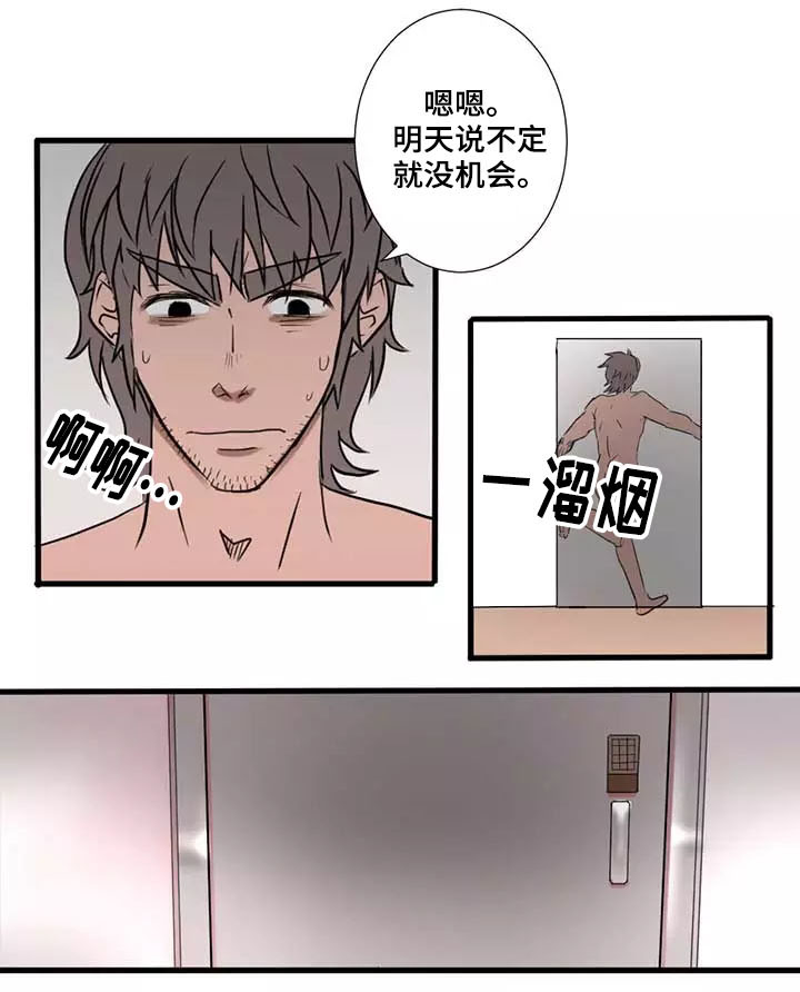 第3章：再挑战5