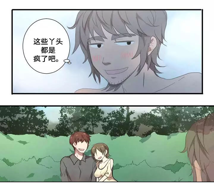 第2章：尝试8