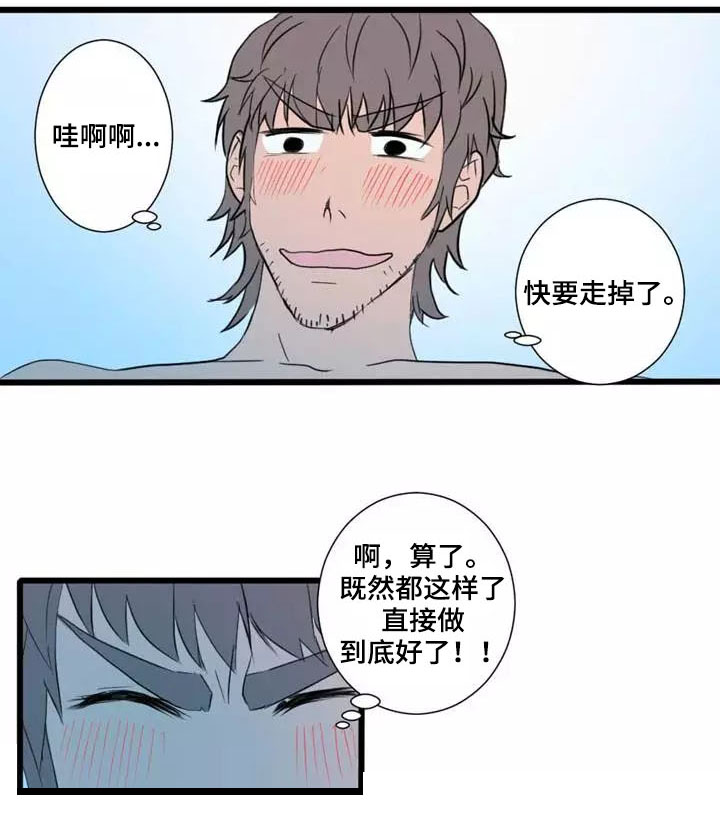 第2章：尝试18