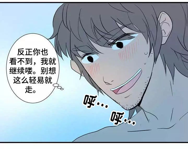 第2章：尝试17