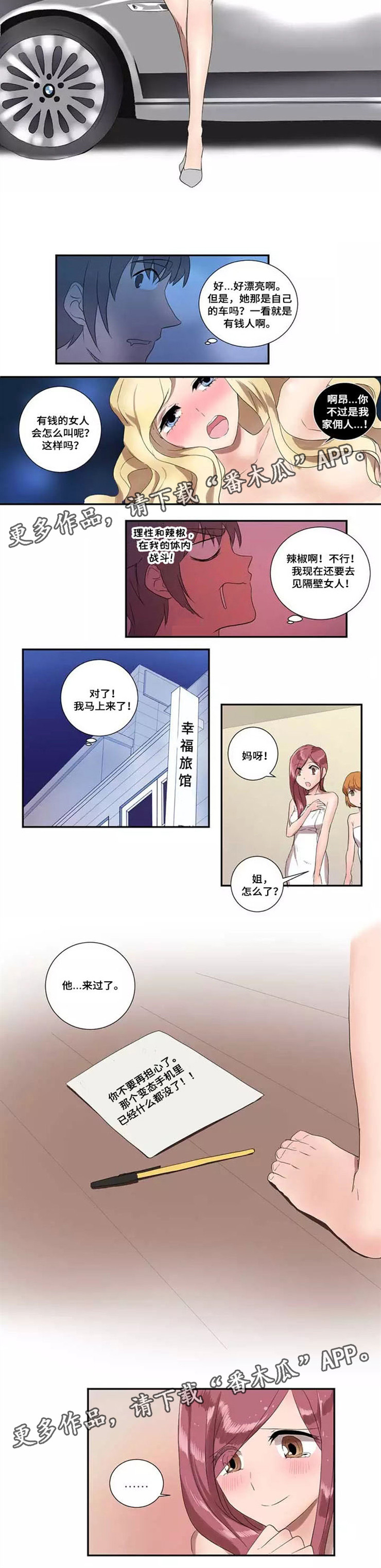 第21章：好消息5