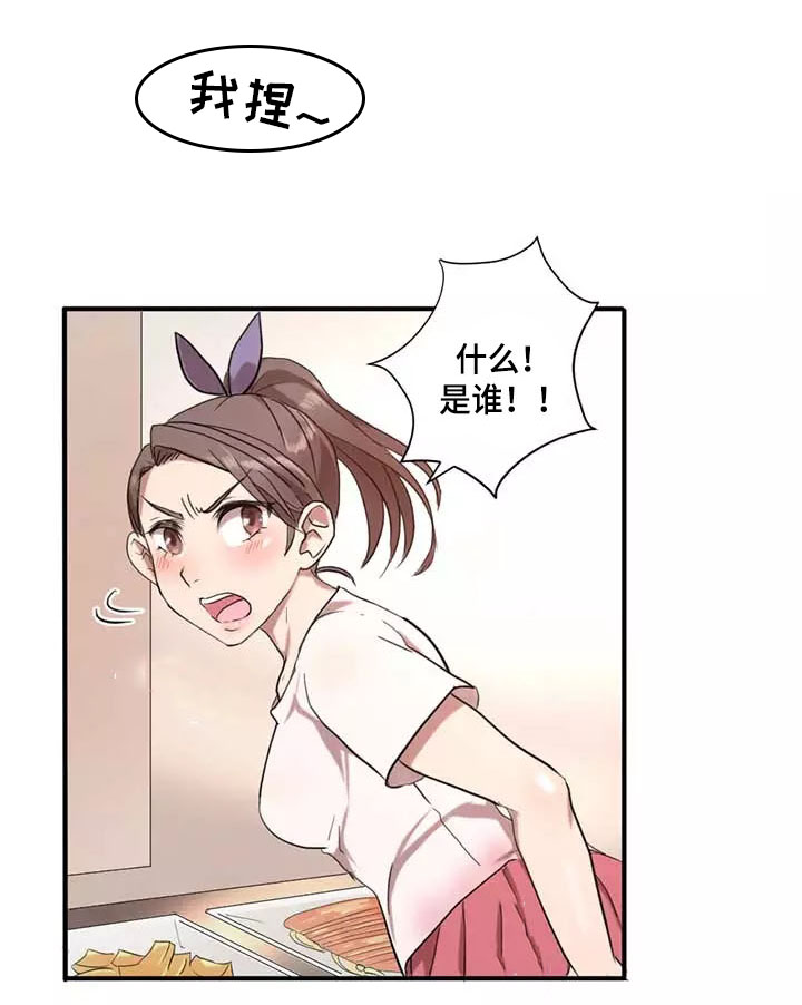 第2章：尝试5