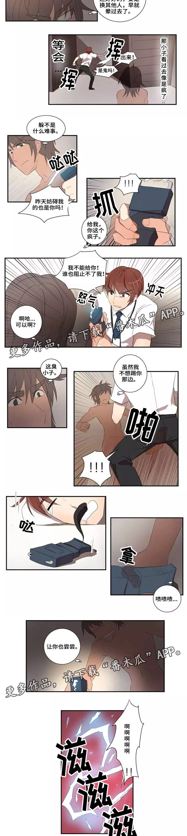 第20章：教训2