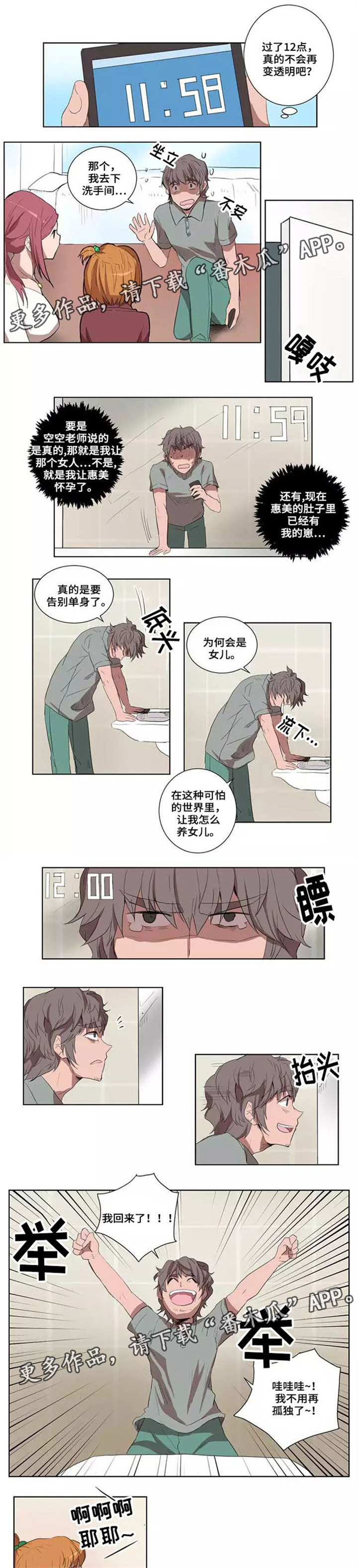 第25章：遇险0