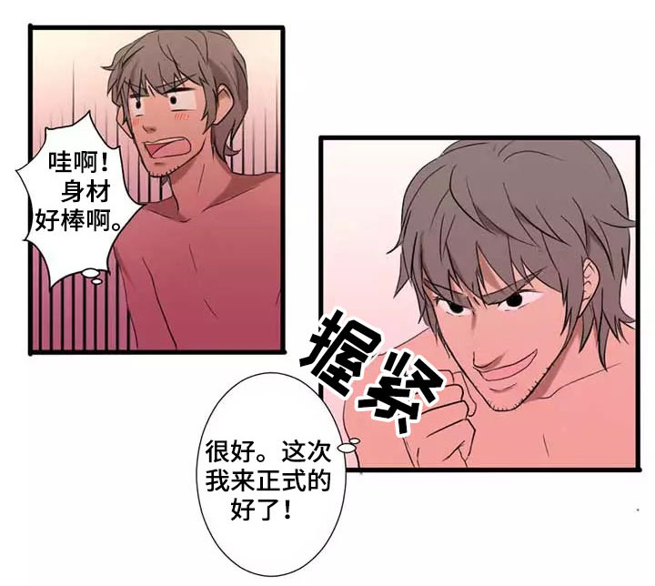 第3章：再挑战10