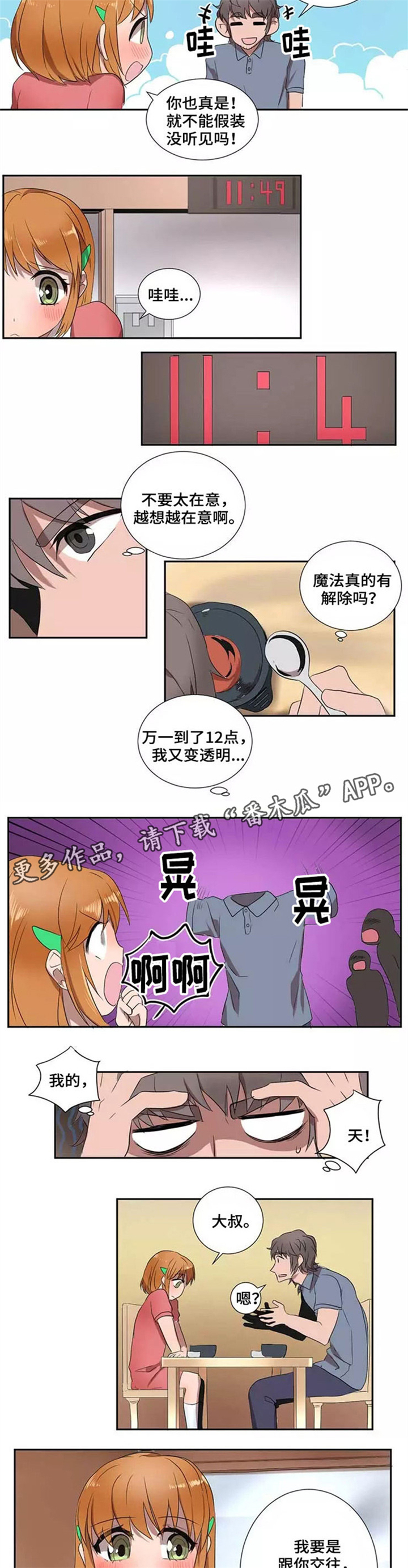 第16章：澡堂1