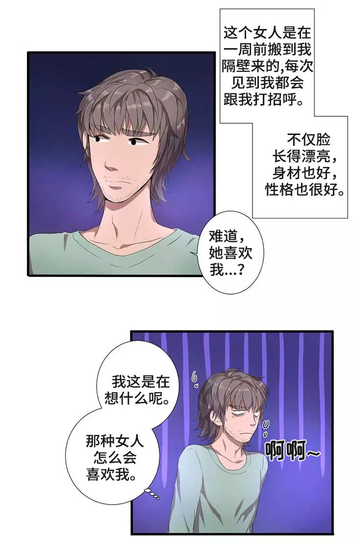 第1章：魔法5