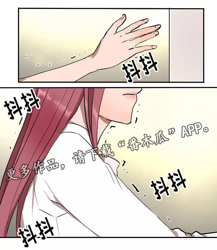 第5章：惊吓12